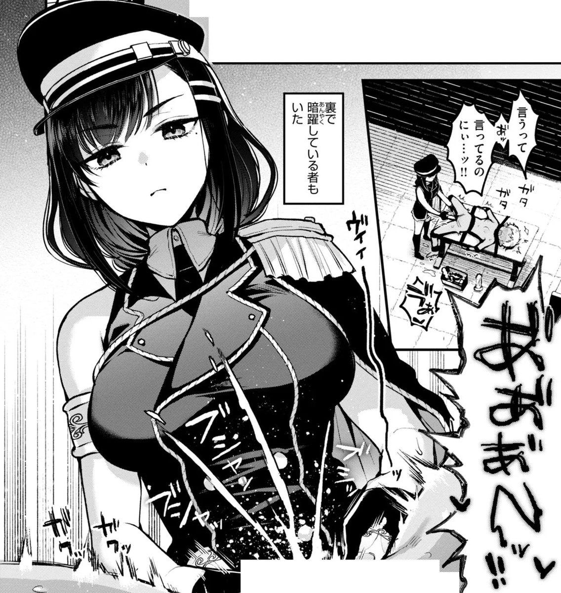 chicleteirahapy's tweet photo. 魔族と人類の戦い 1/6 https://t.co/giPDS1RxwN