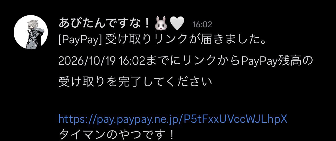 Hrgrprn0's tweet photo. タイマン勝てたらプロパス代の企画でちゃんと送ってもらえました最高の配信者です！
@abidayo_2525 #ブロスタ https://t.co/pv5OKnGanr