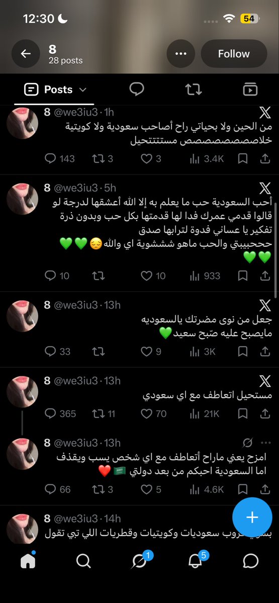 ziil9g's tweet photo. @we3iu3 شنهاي يالمريضه https://t.co/YLK9GASLHq