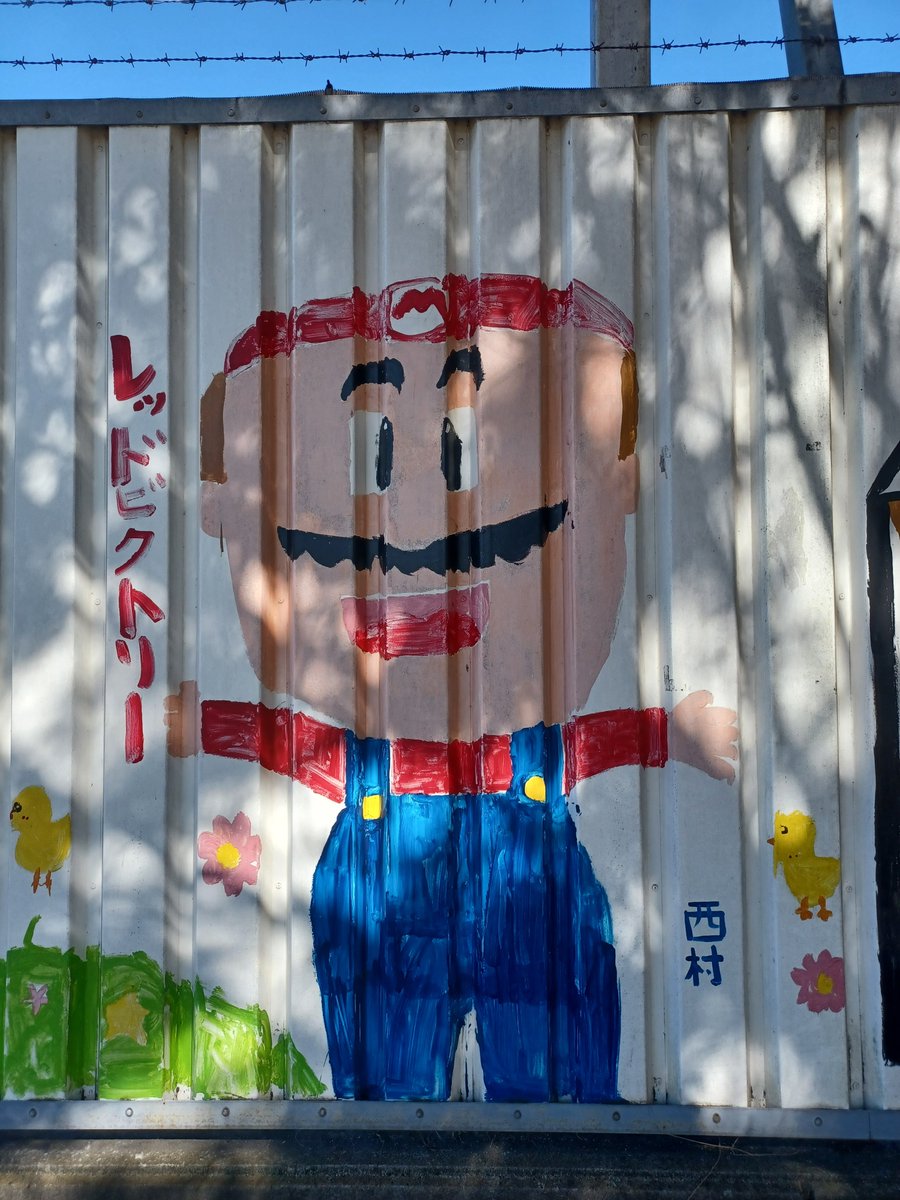 neix8520's tweet photo. レッドビクトリー西村は国民的人気キャラクターだし、もう流石に被るっしょ…

→！？！？！？！？！？！？！？！？ https://t.co/yhozcnVa7O