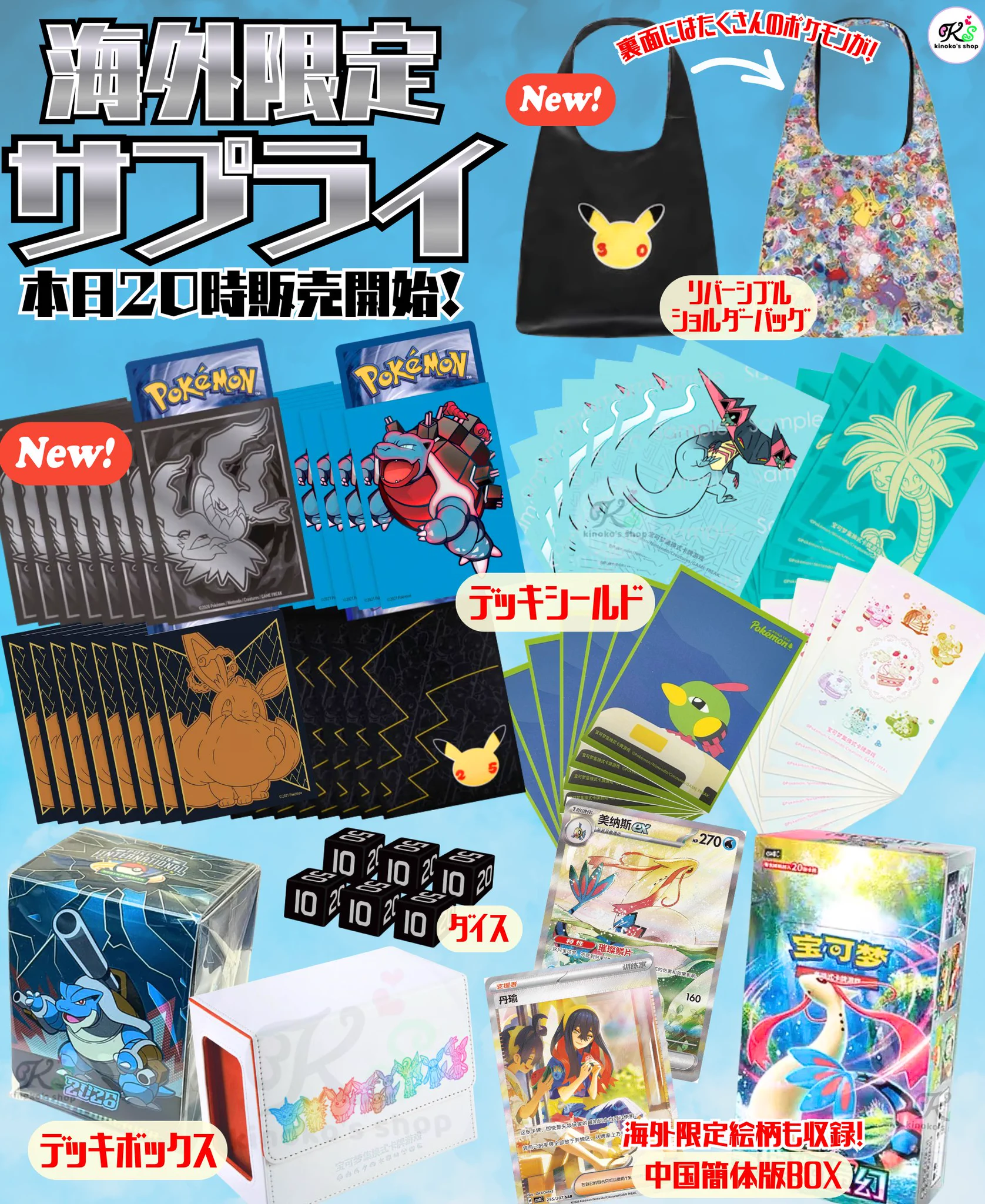 kinoko's shop🍄 on X: 