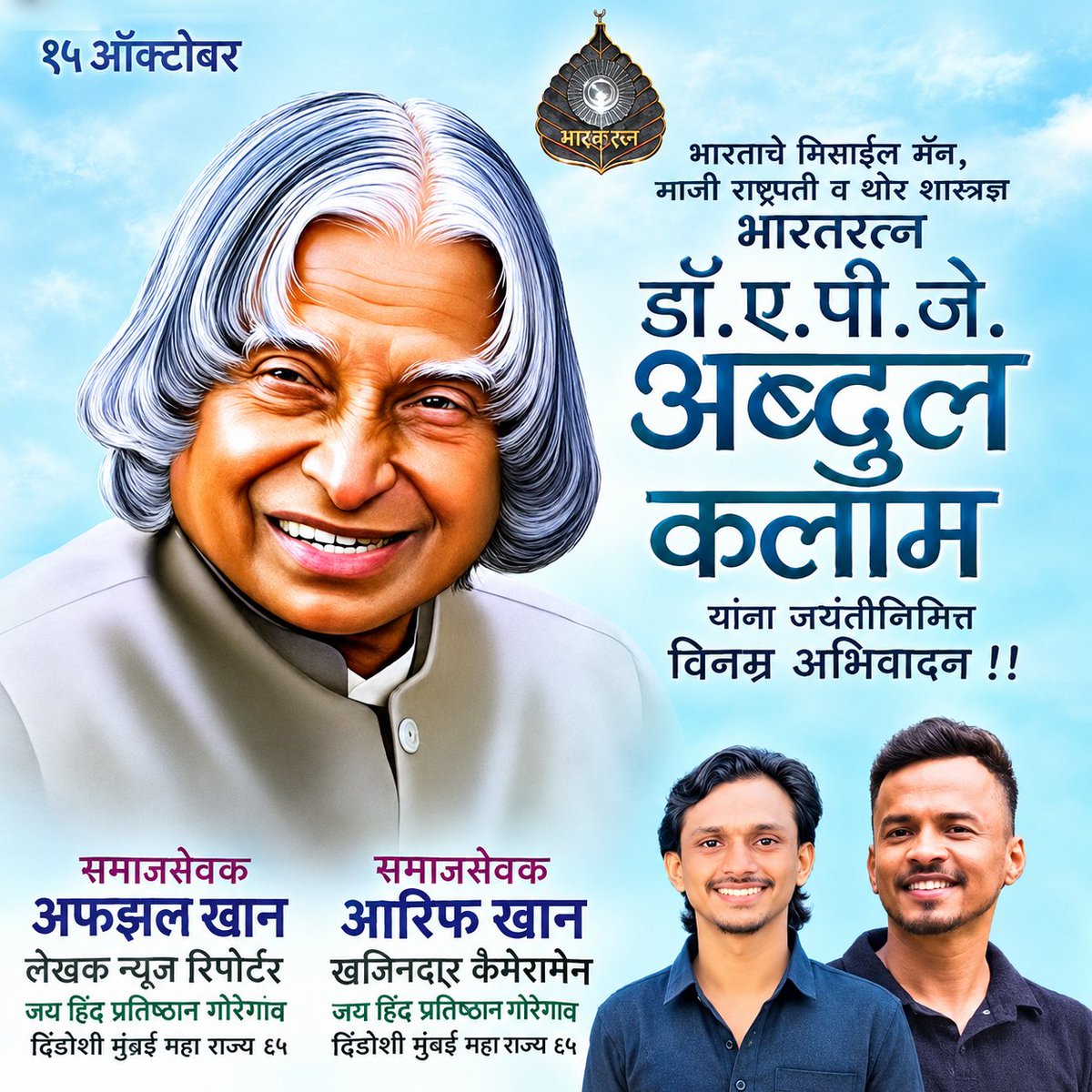AFZALKH59213382's tweet photo. https://t.co/xFkrMopiP2