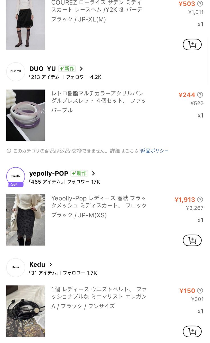 y3dQ6P3VJf8808's tweet photo. 最近のshein購入品☑️ https://t.co/S6GZqiIXpQ