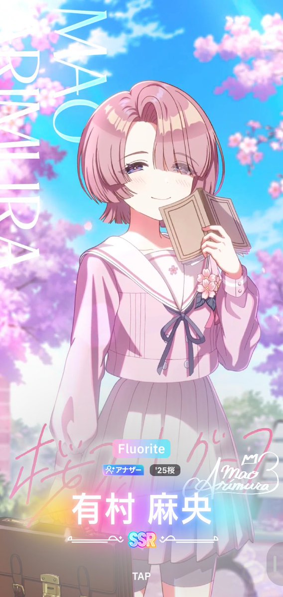 Pbwybuz's tweet photo. アナザーな訳が無さすぎるんだよな

麻央パイ専用衣装だろ https://t.co/vwUGANA3CL