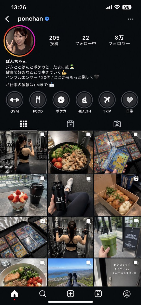juaneslavag's tweet photo. 特定しました https://t.co/NUcpVjsSWM