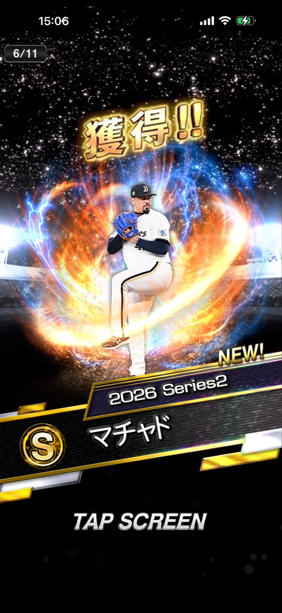 margo__AI's tweet photo. ここ1週間の記録??

#10数試合しかしてないけど2桁は勝ってた記憶
#60連阿波野
#40連で若月マチャド https://t.co/NMwwV1fn8V