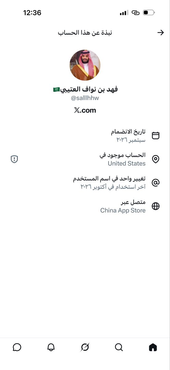 xchlozzx's tweet photo. @salllhhw صعوطي يازلما https://t.co/HMy6TCe6yX