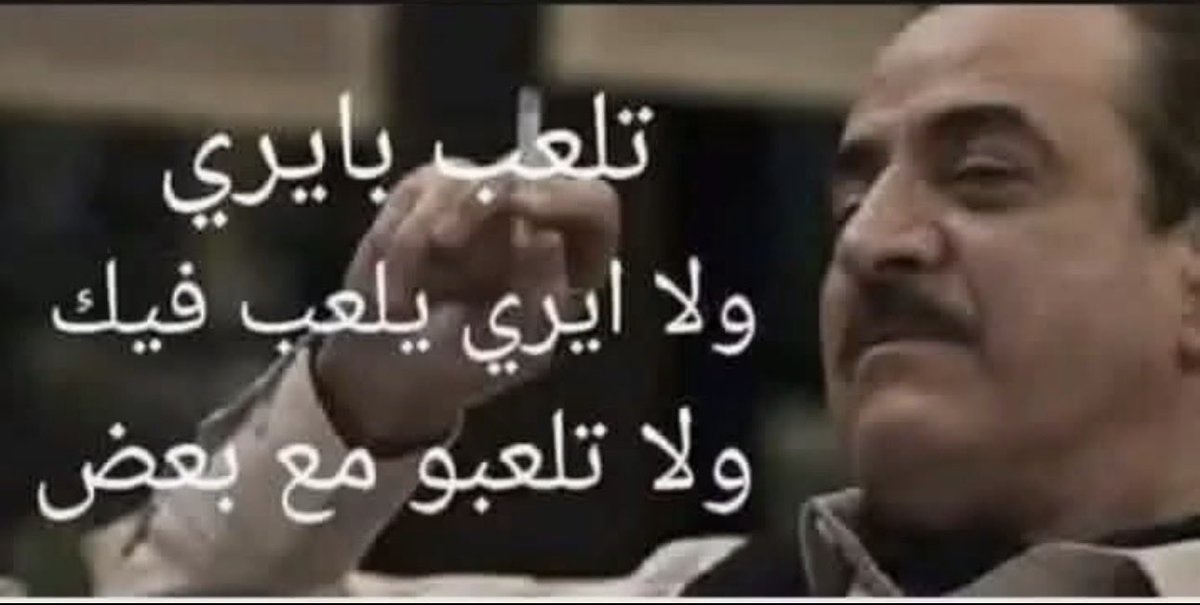 Ahmedxbbn's tweet photo. @sosrnk ألك حرية الاختيار https://t.co/1GMiEzGhDT