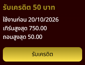 Provincial_T28's tweet photo. เครดิตฟรี 50 ✅ ขอคนละรี

⏰ ลงโค้ด 16.54

ทางเข้าเล่น :👉https://t.co/52wIW7mP1w https://t.co/64SCR7evAu