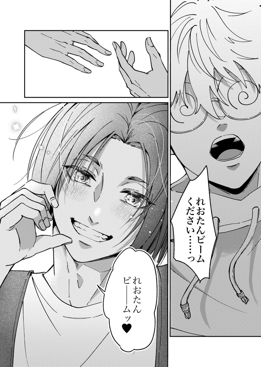 neochi_ngro's tweet photo. 【インテ新刊サンプル②】(4/10)
なぎれお/A5/28P/全年齢
詳細はコメ欄の支部リンクからお願いします◎ https://t.co/YXHfj2IA78