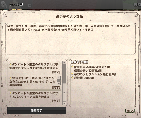 H2SO4_dil's tweet photo. それはそうとようやく黒バラに触れるようになったぞ、祝え！ https://t.co/y235qxQplK