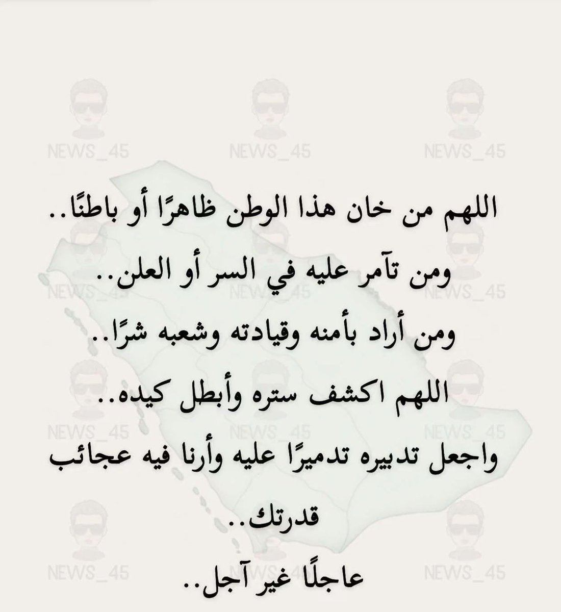 RDRD_0707's tweet photo. @nasser_2030m @SkyNewsArabia_B https://t.co/v2ciZjsWQl