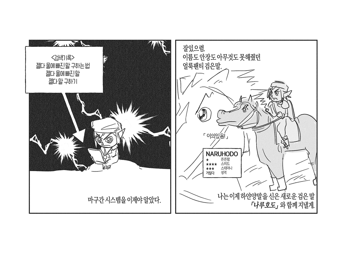 tomato__muscle's tweet photo. 방금 있었던 일
너무 슬퍼서 컴퓨터 켜서 바로 그림 https://t.co/u8uTgYHpVX