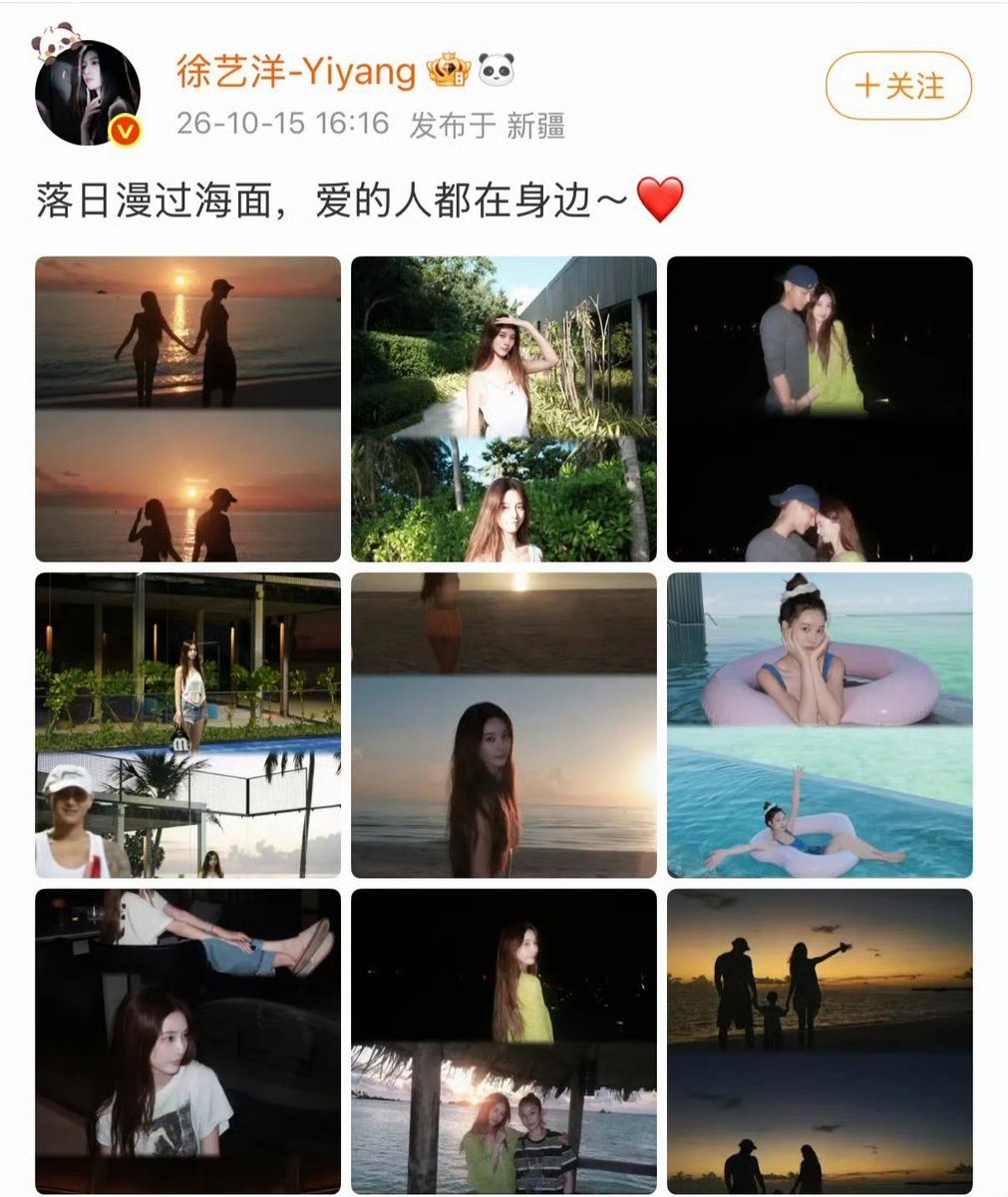 ForCdrama's tweet photo. #HuangZitao #XuYiyang announce they’re parents. XYY shared some pics, one of which shows her and HZT holding their child’s hands. Sina Entertainment also released two exclusive pics, officially confirming that the couple are now parents.

The child seems to be 2-3 years old. https://t.co/EEtG8IHEOv