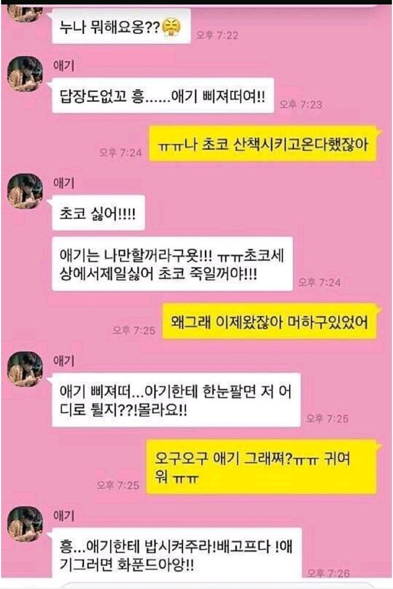 Insight_sua's tweet photo. 쟤가 싫다면
얘는 어때?

애교 만점인데 https://t.co/P937ACgp3d