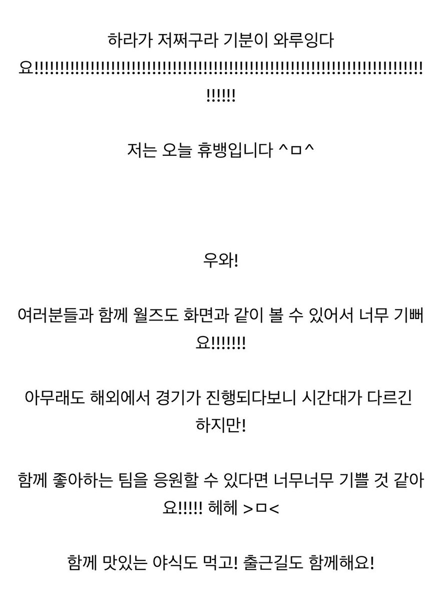 _letsgosegu's tweet photo. [고세구] 배고파아 (출처 : 왁물원 | 네이버 카페) https://t.co/KTGMKGmnsR

세구 월즈 중계권 넘 추카해😍 오늘 푹 쉬고 가습기 잘 켜구 목관리 잘하구 미리 잘장 따랑해🫰🫰 https://t.co/AZCIRkARXP