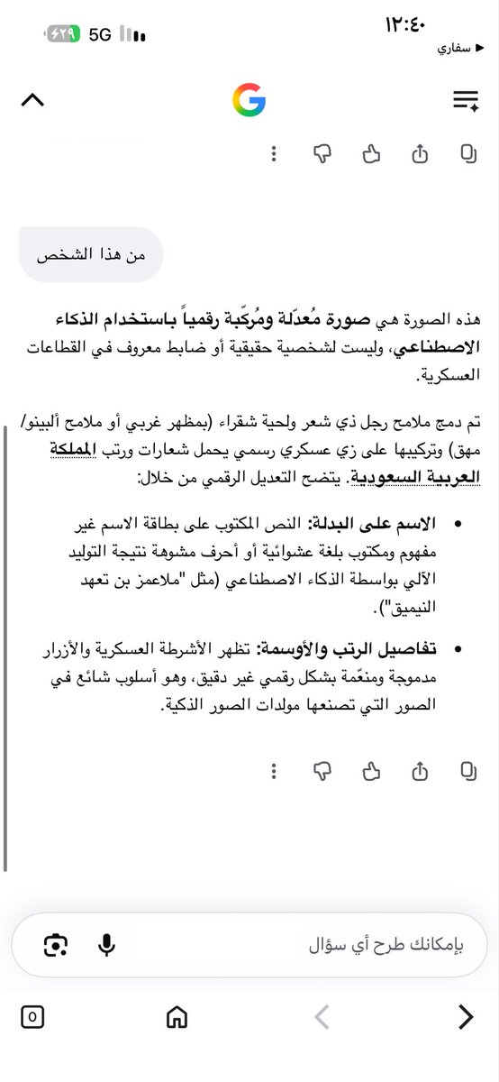 KhaledIssa71870's tweet photo. @asdfg734524864 @lil8ia يا حظ السعودية على هل عدو الجاهل الغبي المفضوح😂 https://t.co/9ZDY8yZQa9