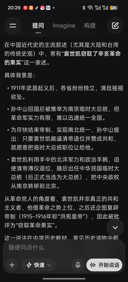 Zeng8rmu's tweet photo. @Sukiyonio https://t.co/TsZhqxgtBG