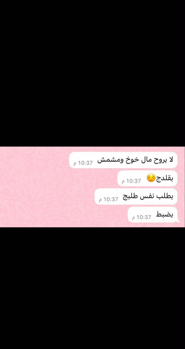4azmi3's tweet photo. يقلدوني يقلدوني🫠💆🏻‍♀️ https://t.co/EIVbr9QlBI