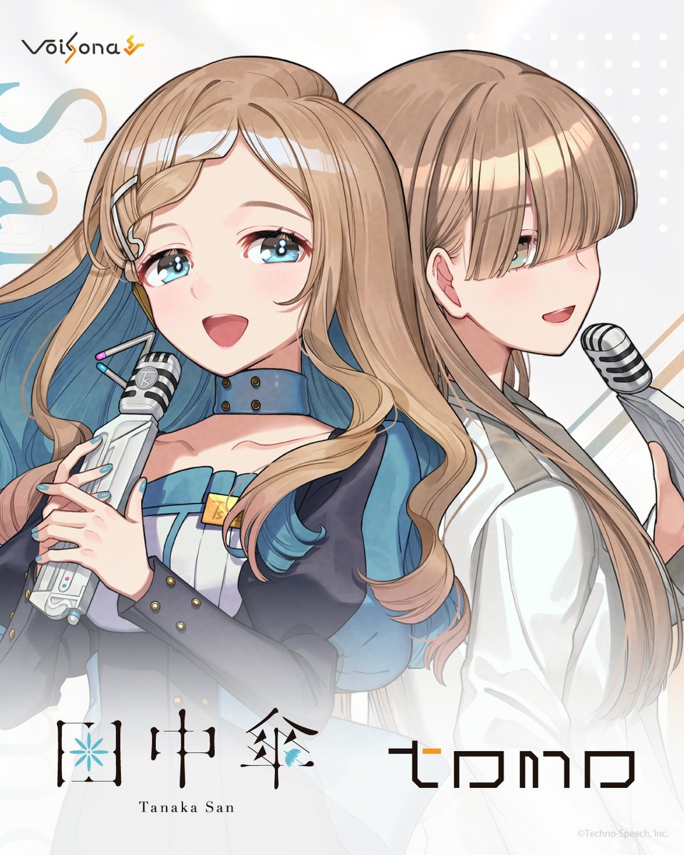 VoiSonaOfficial's tweet photo. 「VoiSona 田中傘／トモ」は、「VoiSona Talk 田中傘／トモ」の声を再現したソングボイスライブラリです。

通常、ソングボイスライブラリを制作する際は、演者様よりご提供いただいた「歌声のデータベース」を元に制作しますが、「VoiSona 田中傘」および「VoiSona トモ」はトークボイスライブラリを制作する時に用いた「喋り声のデータベース」を元に制作しております。

元の喋り声の声質を活かしつつ、自然な歌唱を再現できるようになりました。

（引用元から歌声サンプル動画がご視聴いただけます）
