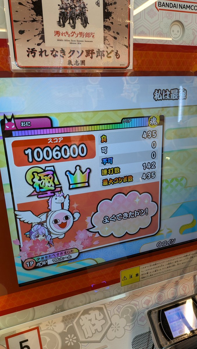 TenTan441's tweet photo. 32歳、最強です https://t.co/7MgW7kP9oM