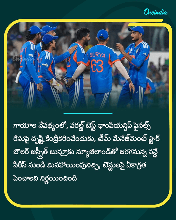 oneindiatelugu's tweet photo. న్యూజిలాండ్ తో వన్డే సిరీస్ నుంచి టీమిండియా స్టార్ ప్లేయర్ అవుట్

More Details: https://t.co/RMnjbrVfnJ

#INDvsNZ #SportsUpdate #OITelugu https://t.co/9JvgMleirY