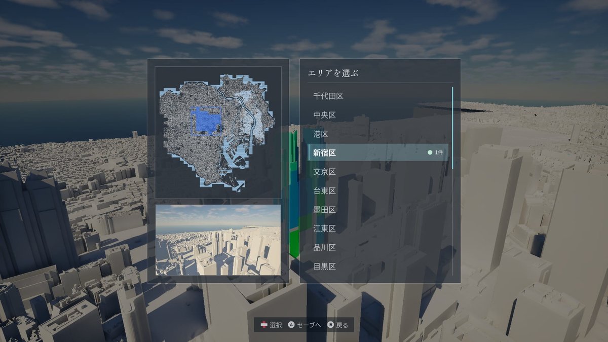 GameFoliage's tweet photo. 真っ白な東京を、自分だけの色で染めよう！

『Tokyo Canvas』が本日10月15日発売！
東京23区を歩き、空を飛び、ビルに絵を描くサンドボックスゲームです。

好きな色を塗るうちに、見慣れた街がカラフルに変わっていく。心地よいBGMを聴きながら、無心で塗り続ける時間に癒されます。

2～4人の協力プレイでは、友達と同じ街を彩ることも！
雑談しながら塗ったり、完成した東京を空から眺めたり。自分たちの作品を作る楽しさが詰まっています。

https://t.co/B8Szn848Ac

#Steam
#インディーゲーム