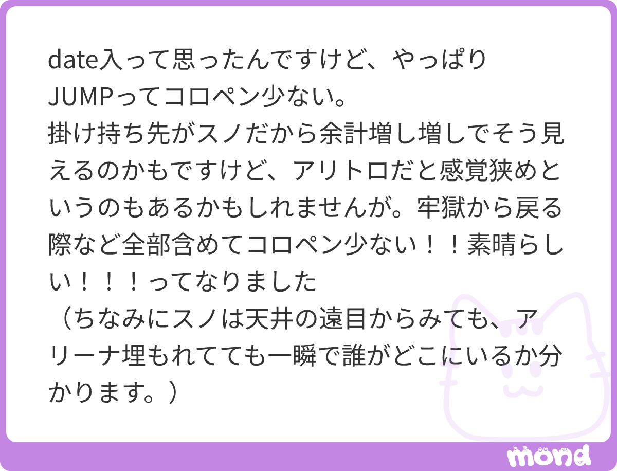 _____0407dr__'s tweet photo. JUMPは特にほんとに担当‼️‼️💖ダイスキ‼️‼️こっちみろ‼️���️おーい❓なんでこんなに好きなのにこっちこねーんだ‼️ぁ❓みたいにほんとに担当ラブで可愛いヲタクばっかです‼️👍自慢です‼️
#mond______0407dr__ https://t.co/hduBiE1Dwg