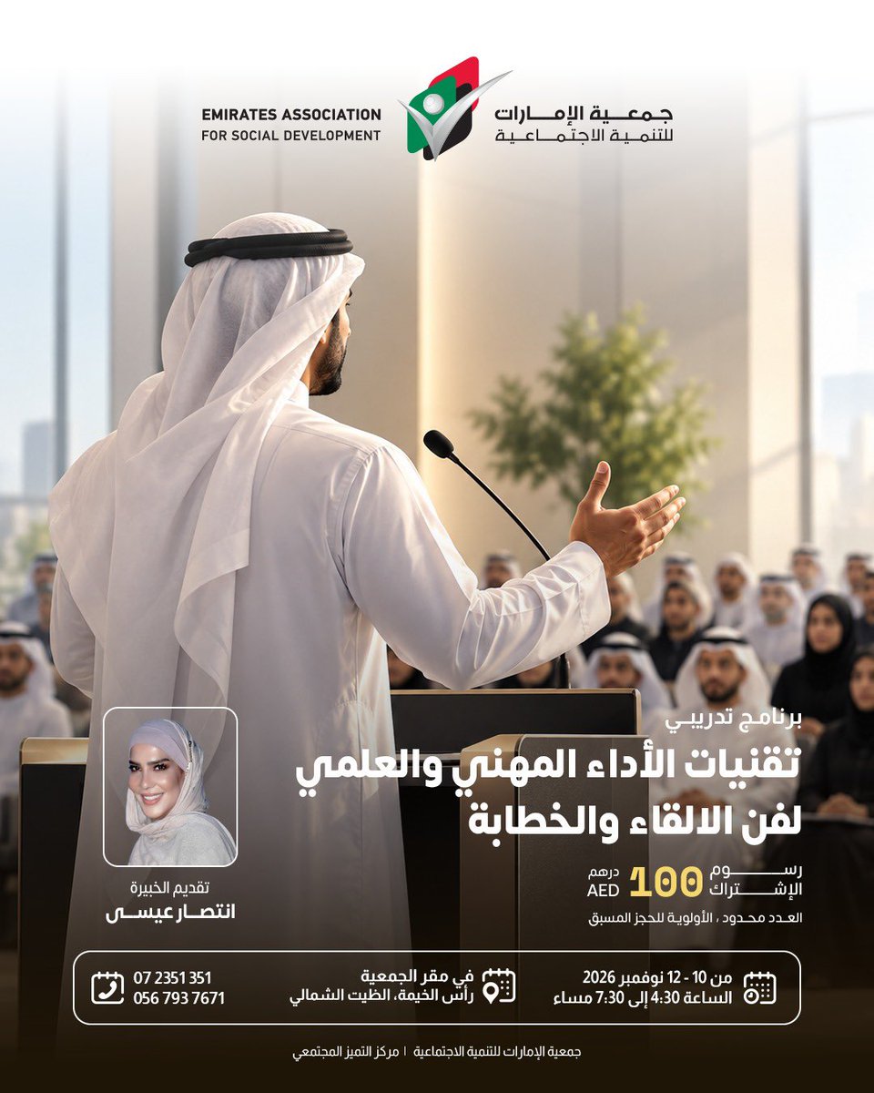 Easd_ae tweet picture