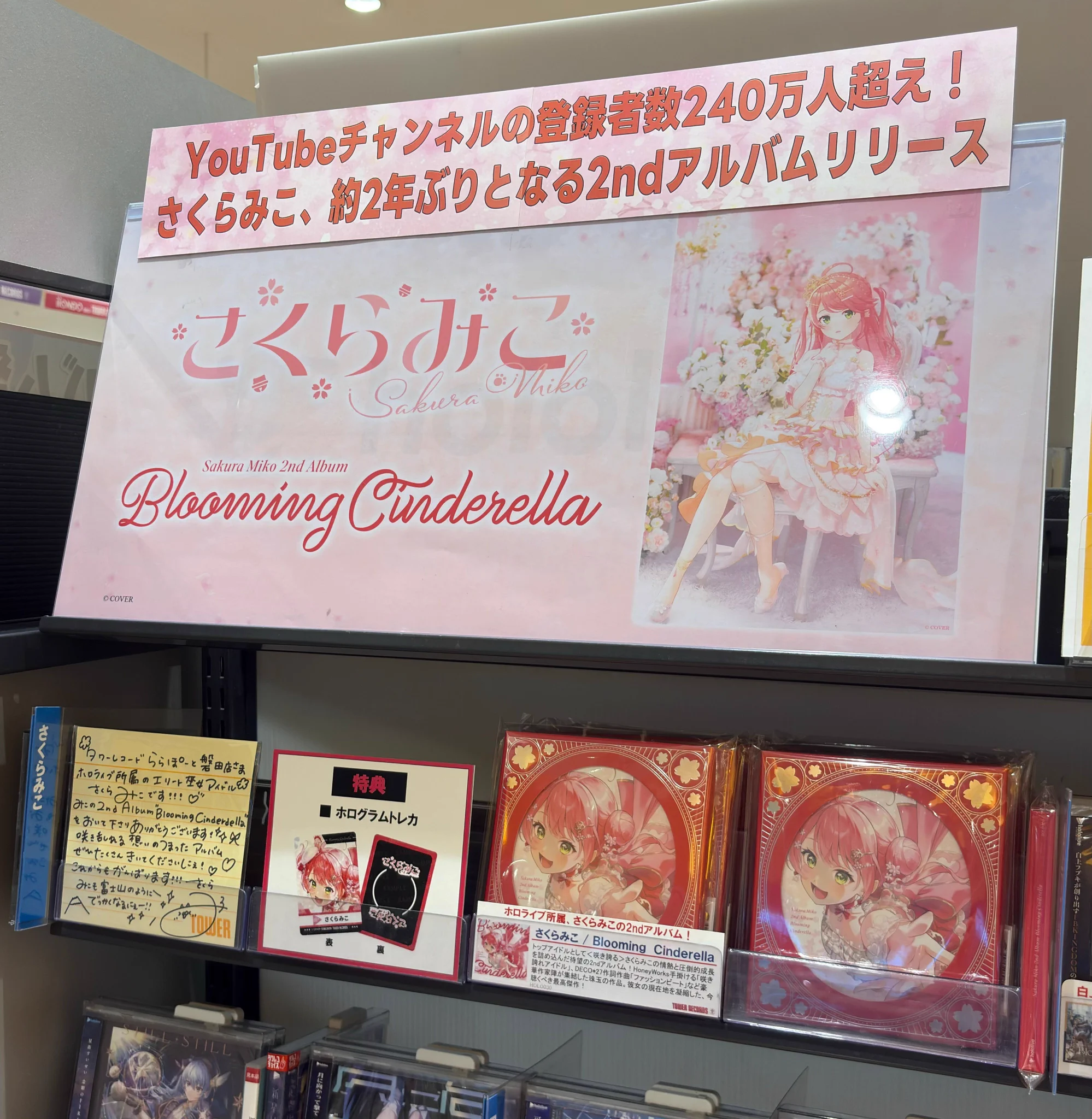 タワーレコードららぽーと磐田店 on X: 