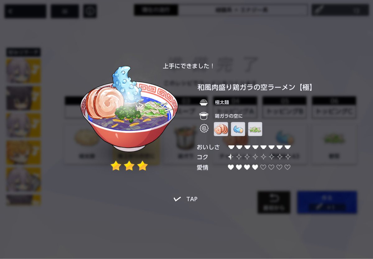 S4pqr's tweet photo. この見た目で美味しさMAXま？ https://t.co/kSLT1QGuXF