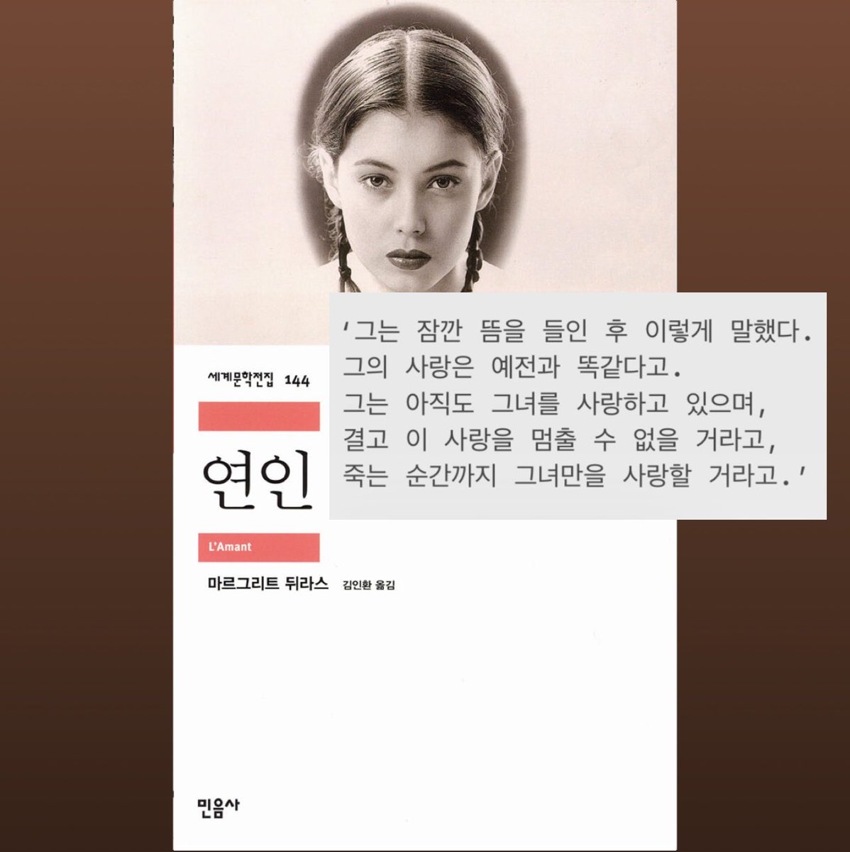 binJyouandme's tweet photo. "결국, 내일은 내일의 태양이 뜰 테니까." 
(After all, tomorrow is another day.)

명작은 마무리까지 우리에게 여운을 남기더라˚₊⁎⁺˳✧༚
기억하고 싶은 마무리 문장 모음 타래로 https://t.co/LkyHnQh9Io