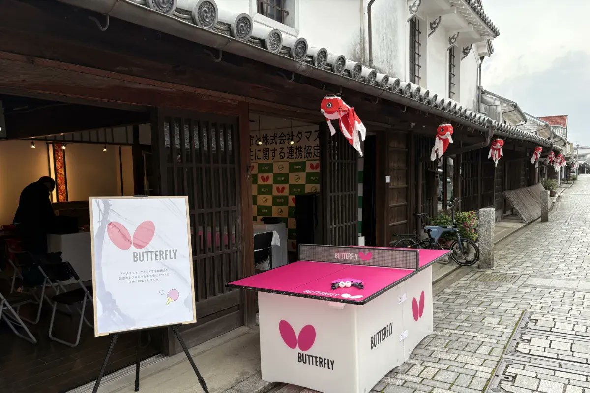 monosus_inc's tweet photo. 山口で活動するメンバーが中心になって、山口県柳井市で「卓球を通じたまちづくり」がはじまっています。

運営を行っている交流拠点「まちたく やない」のその始まりについて、ご紹介します。

ーーーーー
まちたく日和
#01 白壁の町並みに卓球台を置く理由。
https://t.co/T1OrUlDtXw https://t.co/iqqDjsW7sF