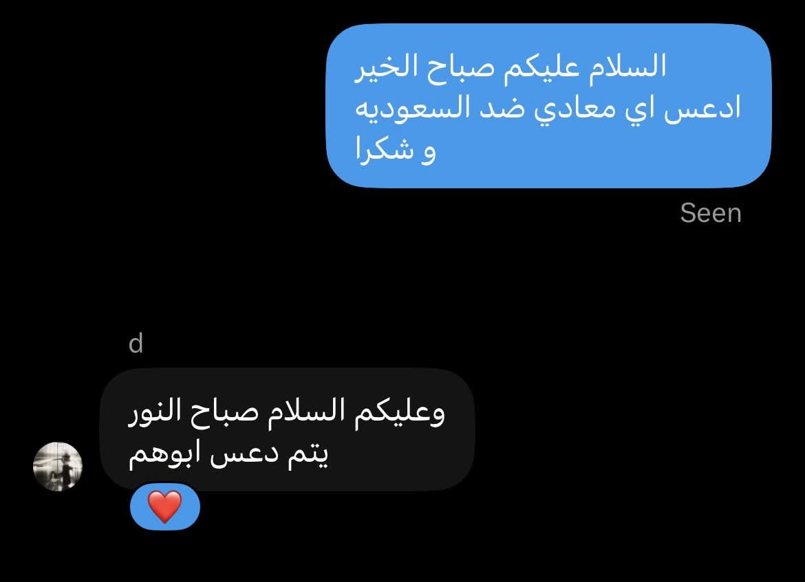 Sstelllla's tweet photo. الوطن تحت حمايتنا لا تخافون 🙌🏼 https://t.co/DIX8fel1fC