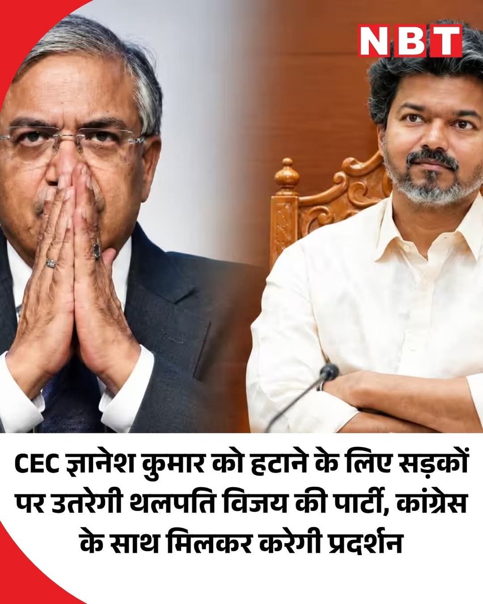 garvirawat's tweet photo. ऐसा तो संभव नहीं लग रहा है 
@grok खबर की पुष्टि कीजिए https://t.co/yIGCZ1tGR7