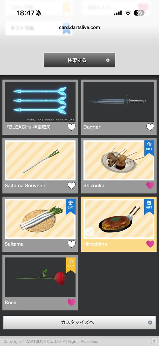 7xulj's tweet photo. ファンダーツ集めたい！ https://t.co/g0wof5I1uV