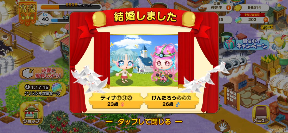 eo0ygo's tweet photo. @YumiFamily2525 ありがとうございました！
スクショ載せ忘れてたので載せておきます💦
またご縁がありましたら宜しくお願いします https://t.co/ZC9YKNXeS6