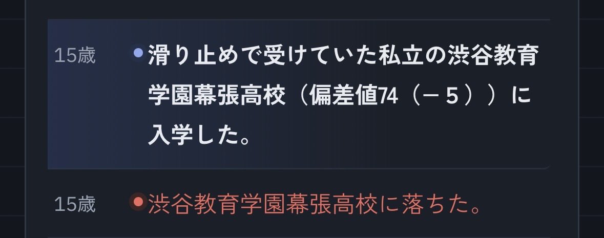 rpqya5's tweet photo. どゆこと？ https://t.co/HEeUmQs6PM