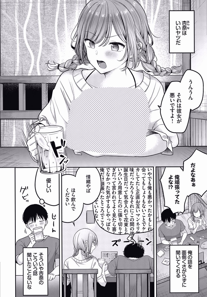 Veronicajb_'s tweet photo. それは彼女のせいだ

1/4 SFW https://t.co/2ZKYmGcbwn