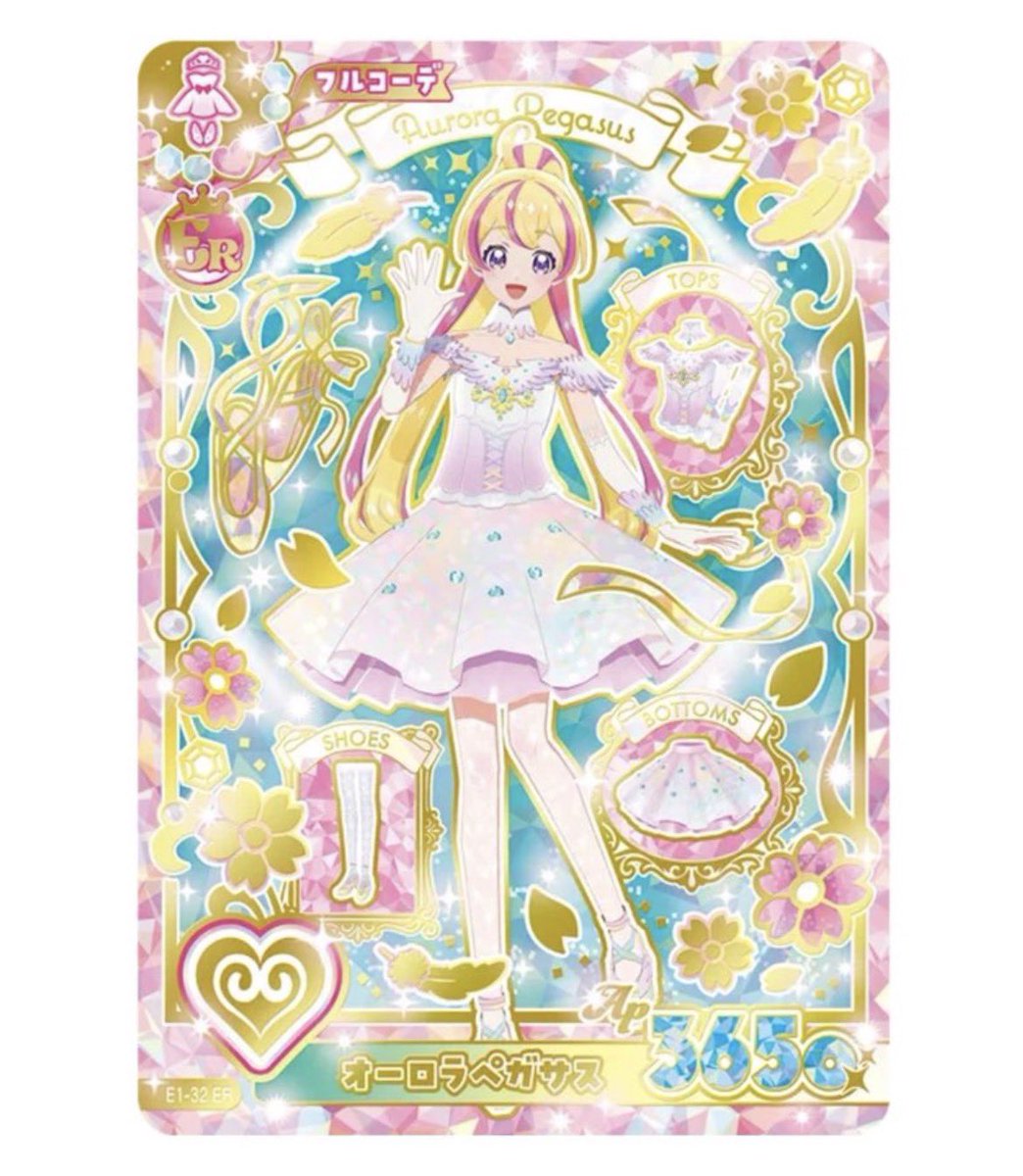 _S_N_Z's tweet photo. アイカツアンコール　買取　交換

複数被っているため、オーロラペガサスのカードを買取可能な方いらっしゃいますか꒰ ᐡᴗ͈ ·̫ ᴗ͈ ꒱ ◝✩
交換でも大丈夫ですなんでも検討いたします。 https://t.co/aZ3Z7XUt7f