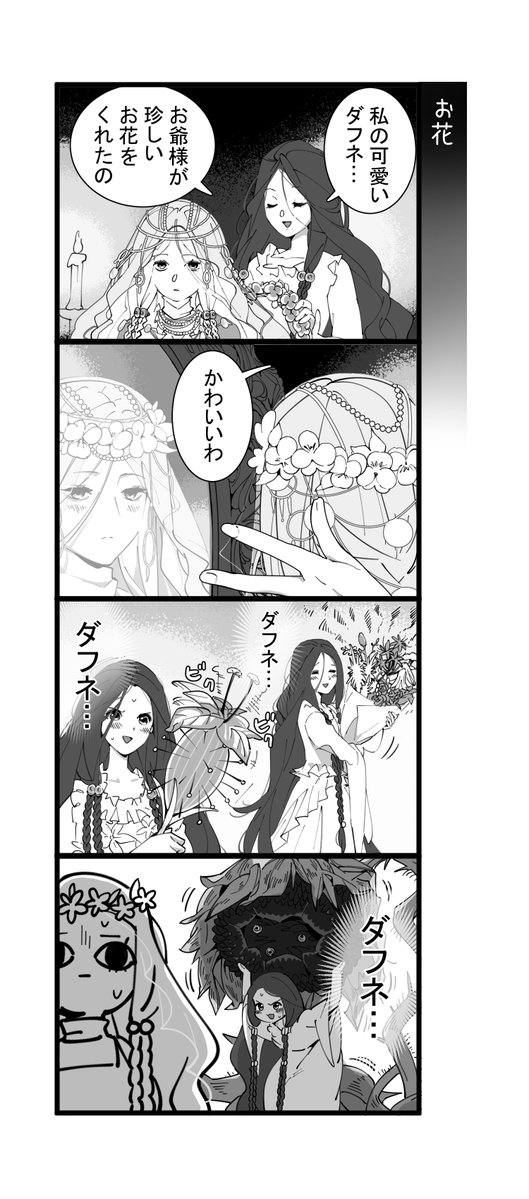 attack_azarashi's tweet photo. 4コマ(じゃない気もする) https://t.co/YyFN0lNYw2