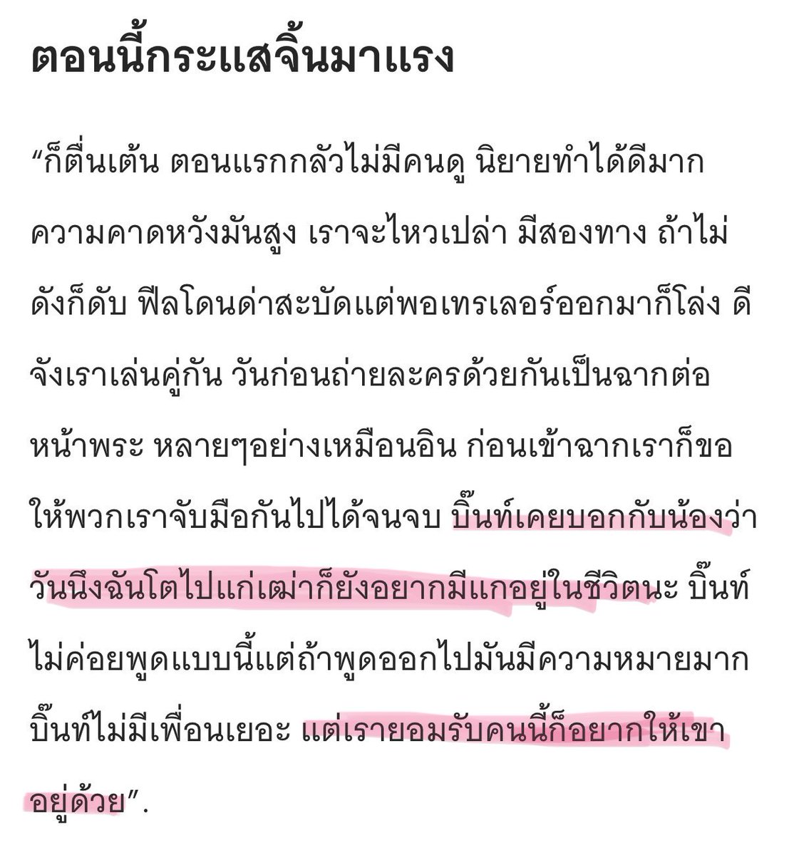 kanghy29's tweet photo. ฉันอีโมจัง ปนบ ชีรักกันมากจีงๆๆๆ🥺 https://t.co/CLQ0AVQx5C