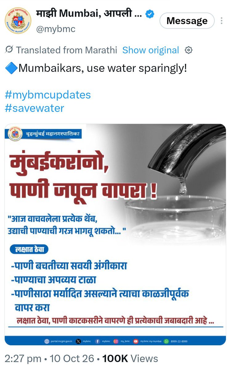 MaldeNimish's tweet photo. No water cut in Mumbai! Also no action! Is this also #PedestrianFirst ?
@mybmc
@TawdeRitu @AshwiniBhide @mumbaimatterz @MumbaiFootpaths @richapintoi @Apoorva_Agashe @fpjindia https://t.co/S9xXNwoc0F
