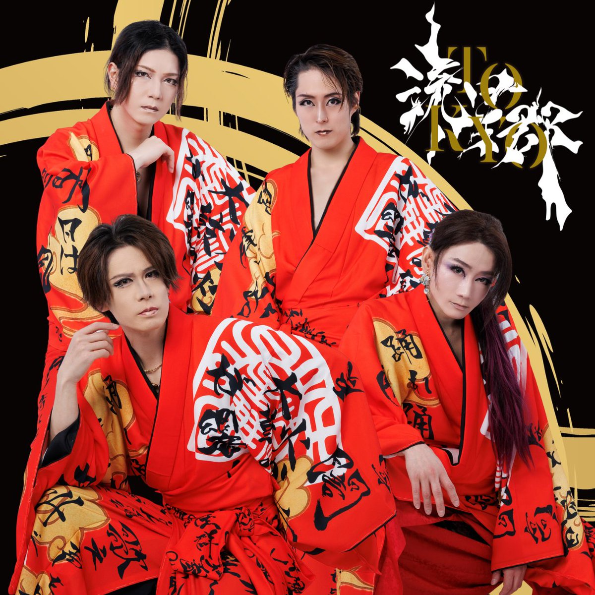 ruby_parade_PR's tweet photo. 【TOKYO流星群 出演情報】

11/9(月)開催
TOKYO流星群 SHOW TIME
西新宿でシャッフル祭じゃーッ！！！

【1部】開演17:50
【2部】開演19:40
【3部】開演21:30

料金:￥3,600（1ドリンク付）
会場:LIVE HOUSE TOGI BAR

チケット抽選申込
10/17(土)10:00〜10/18(日)23:59
https://t.co/riWNY0J2b3 https://t.co/Qs2eH5BTKD