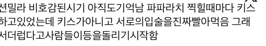 hshhshhshabcd's tweet photo. 침흘리면서웃는중 https://t.co/cirymwNRYp