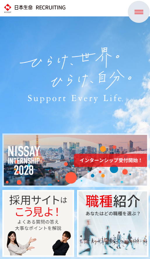 matcha_0_'s tweet photo. 【28卒おすすめインターン❗️】

🏢 日本生命
締切：10/18（日）

2daysのオープンカンパニーを募集中！

5days応募者は参加不可なので、
意外と穴場な可能性🔥

おすすめポイント👇
・30代1,000万円を狙える（総合職）
・600人以上の大量採用
・総合職はMARCHレベル以上

ちなみに、
日本生命のような大手の優遇を確約したい人は
下記のイベントがおすすめ！

ドコモ、JAL、P&G、ロッテ、サイバーなどの
大手が多数参加するだけでなく、

既に20社以上が「参加者への選考優遇」を
公言しているので絶対参加するべし🔥

10/20（火）：東京開催
https://t.co/18VhhFOKZA

10/26（月）：大阪開催
https://t.co/FhlA1OoTJ5 #pr

「大手をまとめて見られる」かつ、
「その後の選考にも繋がる可能性がある」
イベントなので、参加メリットはかなり大きいです。