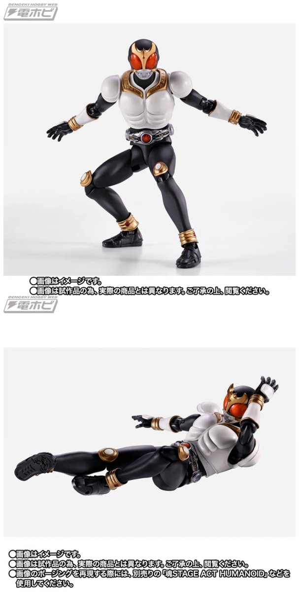 hobby_magazine tweet picture