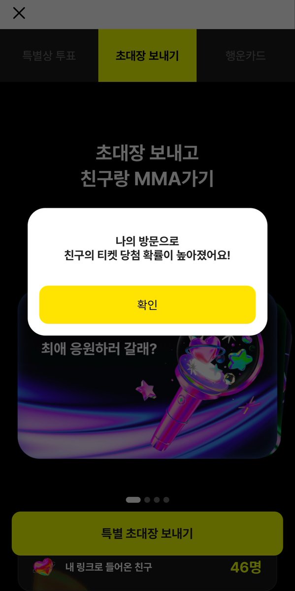 formearchive's tweet photo. @cleannse 했어용

MMA2026 with 카카오뱅크
https://t.co/BWcxfiaBlw https://t.co/fKUjbJrFem