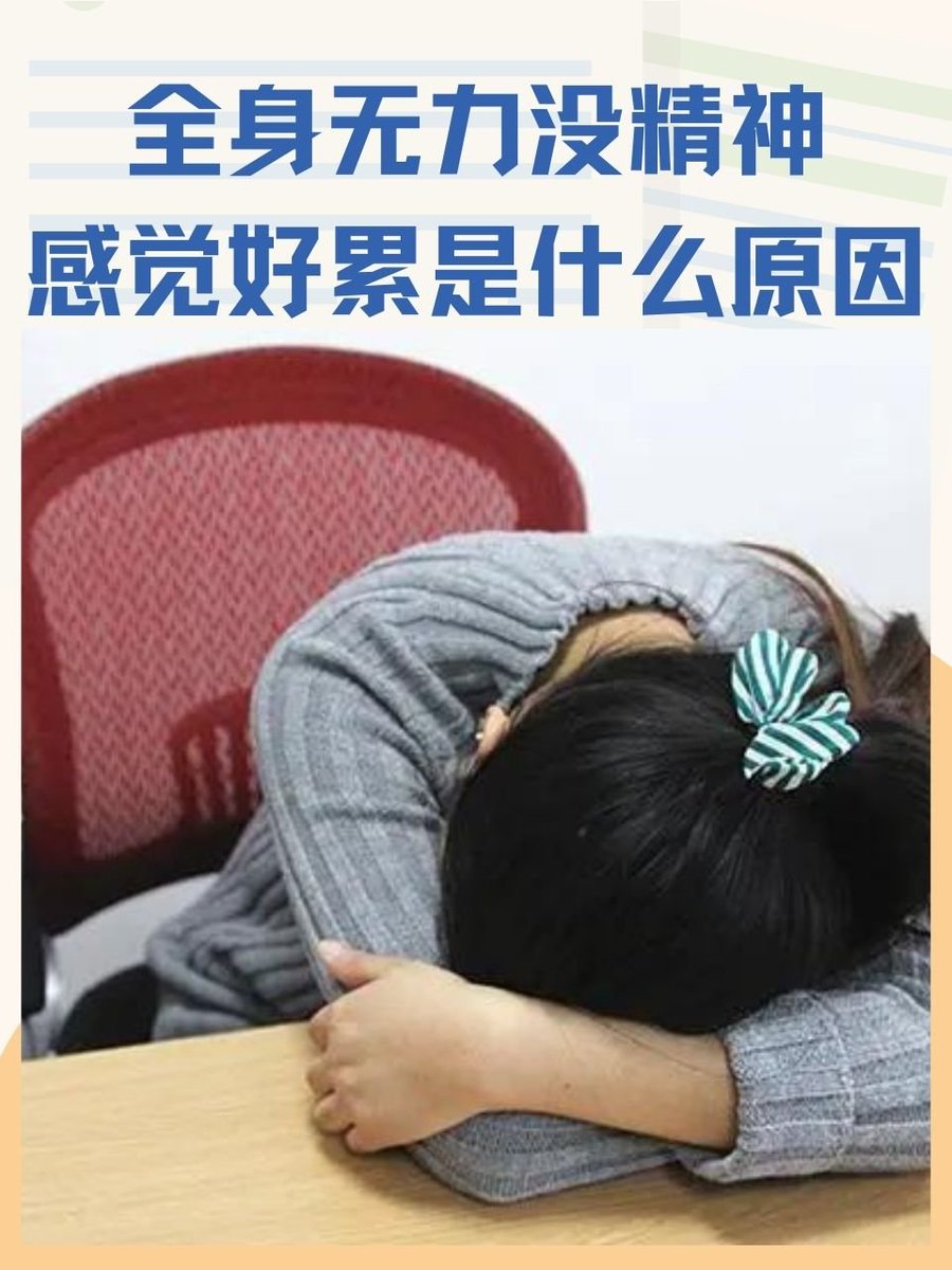 agonise13's tweet photo. 易频さんはめまいがしやすく、話も寡黙だね。 https://t.co/XJpr8VHT2K