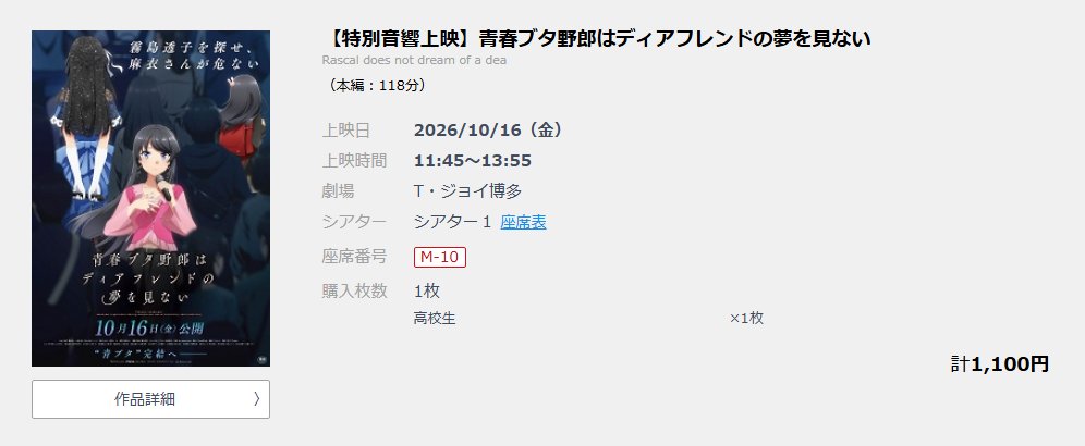 Jpgrop's tweet photo. あぁ、楽しみだ https://t.co/Doa3LxqFBf